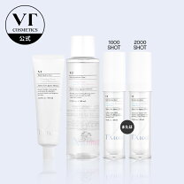 楽天市場】スキンケアセット vtの通販