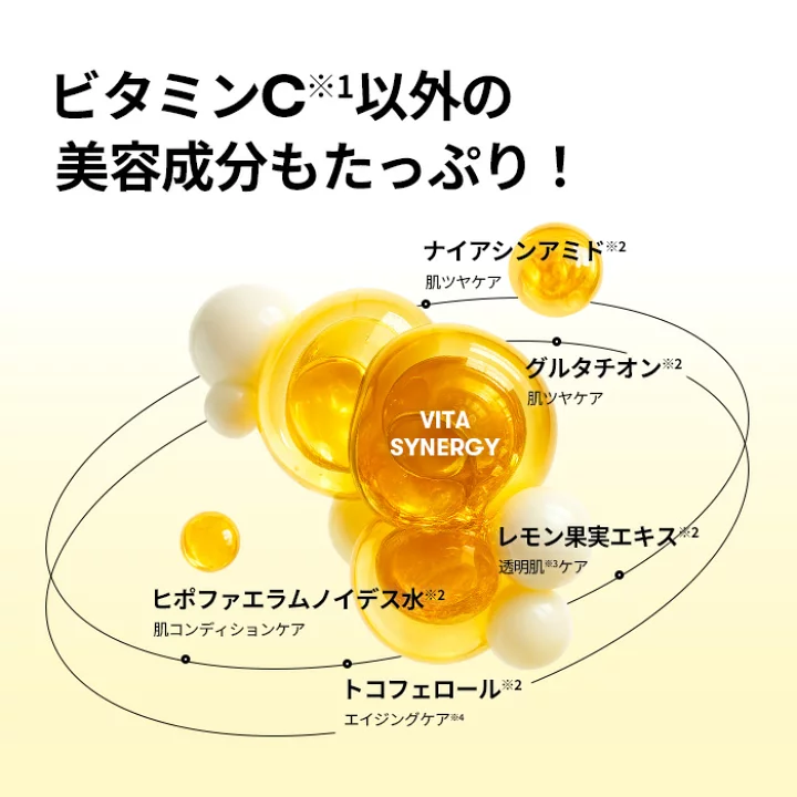 楽天市場】【VT公式】【楽天限定】【ゴールド光カプセル2点セット 