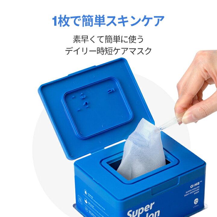 楽天市場】【VT公式】【スーパー ヒアルロン デイリー モイスチャー  