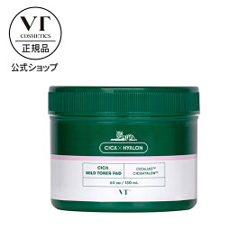 【VT公式】【 CICA トナーパッド (拭き取り化粧水) 】 ふき取り 化粧水 拭き取り パッド ふき取り トナー シカ CICA 保湿 艶感 透明感 角質ケア スキンケア ピーリング ゴマージュ 敏感肌 スキンケア 化粧品 韓国 コスメ 顔 肌 時短