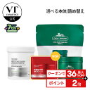 追加20％OFFクーポつき＼最大36%OFF／【VT公式】【 選べるトナーパッド ( 拭き取り化粧水) 本体 / 詰め替え 】 化粧水 ふき取り トナー CICA バイタル リードル 美容針 シリカ ピーリング ゴマージュ 角質 保湿 毛穴 敏感肌 韓国 コスメ 詰め替え 朝ケア 揺らぎ肌 弱酸性