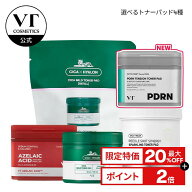 ＼最大20%OFF／【VT公式】【 選べるトナーパッド ( 拭き取り化粧水 / 全4種) 本体 / 詰め替え 】 化粧水 …