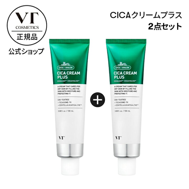 楽天市場】【VT公式】【 大容量 CICAクリームプラス (100ml 