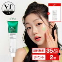 ＼最大35％OFF＋送料無料／【VT公式】【 大容量 CICAクリームプラス (100ml )】 フェイスクリーム 保湿 ジェルクリーム CICA シカ ミルク ジェル 高保湿 艶感 透明感 もちもち 肌荒れ ぷるぷる しっとり 潤い 乾燥肌 敏感肌 ゆらぎ肌 トラブル肌 スキンケア 化粧品