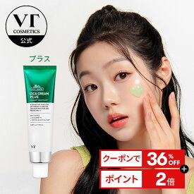 VT CICAクリームプラス 100ml