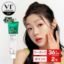 追加20％OFFクーポンで＼2,534円＋送料無料／【VT公式】【 大容量 CICAクリームプラス (100ml )】 フェイスクリーム 保湿 ジェルクリーム CICA シカ ミルク ジェル 高保湿 艶感 透明感 もちもち 肌荒れ ぷるぷる しっとり 潤い 乾燥肌 敏感肌 ゆらぎ肌 トラブル肌