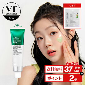 クーポンで＼最大37％OFF＋2点購入時ギフト＋送料無料／【VT公式】【 大容量 CICAクリームプラス (100ml )】 フェイスクリーム 保湿 ジェルクリーム CICA シカ ミルク ジェル 高保湿 艶感 透明感 もちもち 肌荒れ ぷるぷる しっとり 潤い 乾燥肌 敏感肌 ゆらぎ肌 トラブル肌