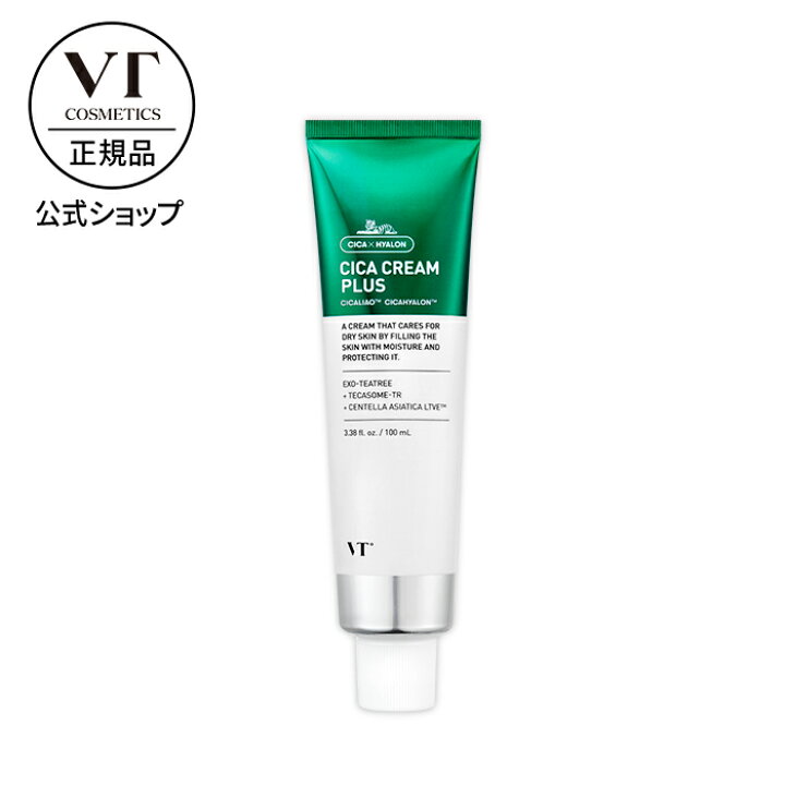 楽天市場】【VT公式】【 大容量 CICAクリームプラス (100ml )・CICA 