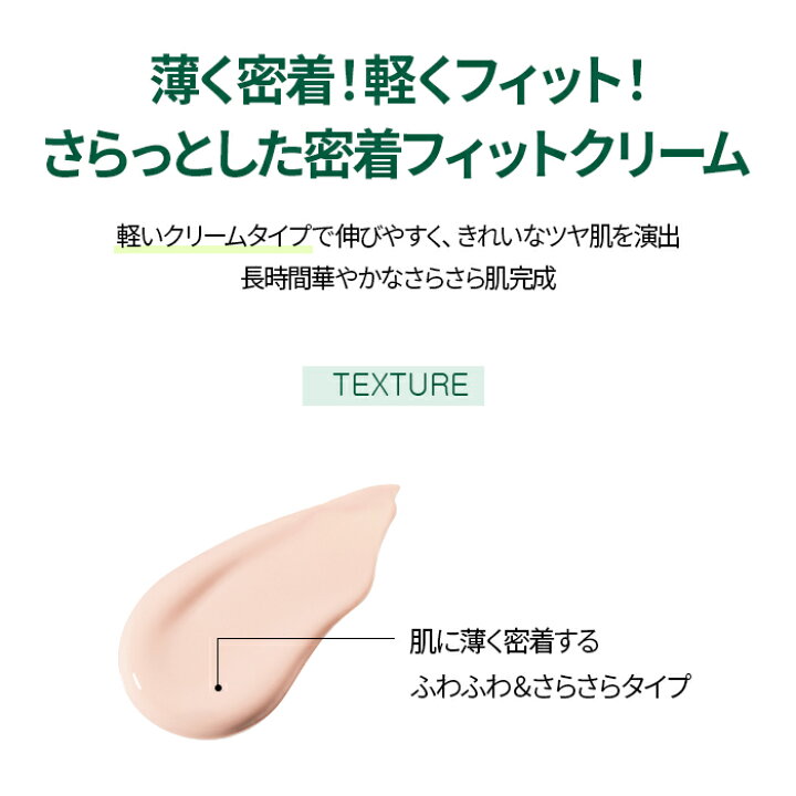 楽天市場 Vt公式 シカ サン プライマー トーンアップ クッション トーンアップ クリーム 下地 カバー ファンデーション クッションファンデ コ クリーム 下地クリーム トーンアップクリーム シカ Cica トーンアップ 崩れない ヨレない Uvケア 化粧直し 韓国