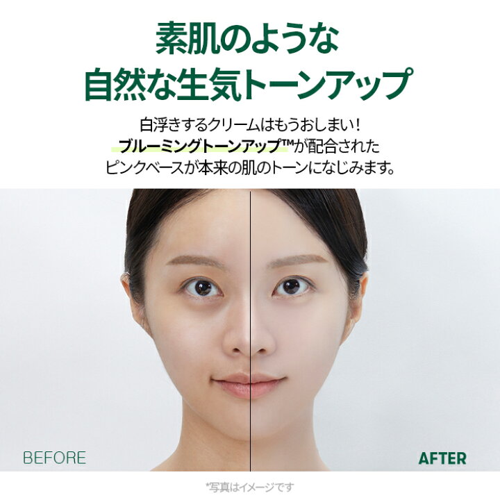 楽天市場 Vt公式 シカサンプライマートーンアップクッション トーンアップクリーム Cica下地ベースファンデーションカバークッションファンデ韓国コスメ崩れにくいマスクつかないナチュラル日焼け止め肌荒れ鎮静保湿ツボクサ Vtcosmetic楽天市場店