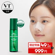 ＼★10日限定999円★／【VT公式】【 CICA ブラックヘッド クリーナー(100ml)】 毛穴クリーナー 毛穴パッ…