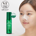 【楽天限定ポイント10倍】【VT公式】【 CICA ブラックヘッド クリーナー(100ml)】 毛穴クリーナー 毛穴パック シカ シカ ウォータータイプ 毛穴 汚れ 角質 角栓 皮脂 除去 小鼻 鎮静 黒ずみ 肌荒れ 引き締め クレンジング マッサージ 集中ケア 韓国コスメ 顎 額 鼻