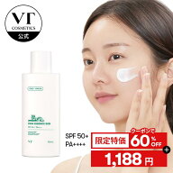 【4/10限定特価★】＼クーポンで60％OFF／【VT公式】【 CICA UV エッセンス (100ml) SPF50+ PA++++ 】 日…