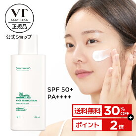 ＼30%OFF+送料無料+ポイント2倍／【VT公式】【 CICA UV エッセンス (100ml) SPF50+ PA++++ 】 日焼け止め サンクリーム 日焼け止めクリーム サンエッセンス 紫外線ケア UVケア UVカット 紫外線対策 リーフフレンドリー 水分 エッセンス クーリング 韓国 コスメ 化粧品 _SS