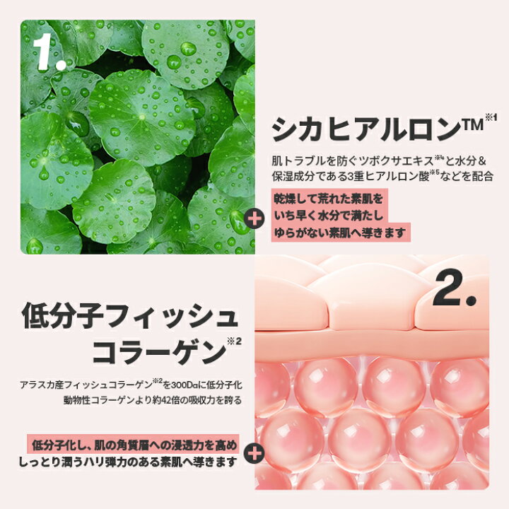 楽天市場】【VT公式】【 シカ コラーゲン クリーム 】 保湿 クリーム 