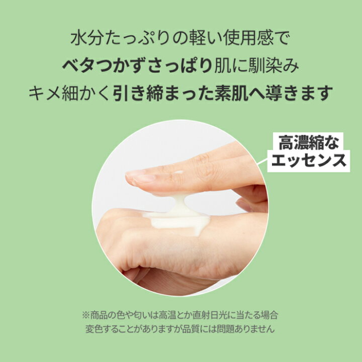 楽天市場】【VT公式】【 シカ レチA クリーム + エッセンス セット  
