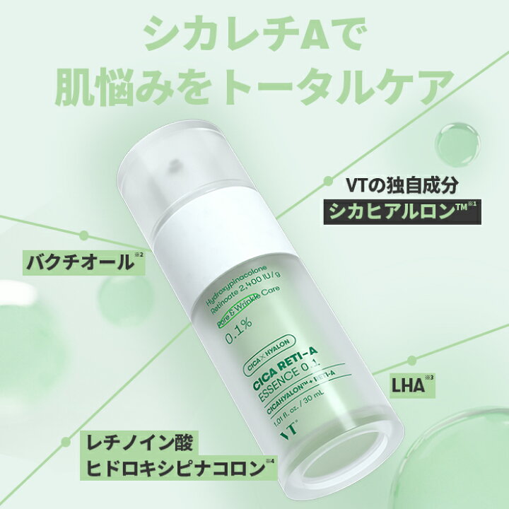 楽天市場】【VT公式】【5種から選べる1点 OR 詰め替え用 】【 シカ 