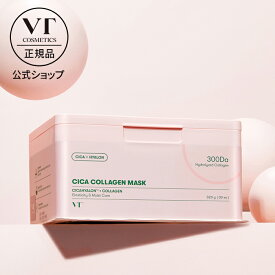 【VT公式】【 シカ コラーゲン マスク 】 フェイスマスク フェイス パック シートマスク 顔 パック デイリーマスク CICA 大豆 もちもち しっとり ハリ 弾力 敏感肌 低刺激 アレルゲンフリー スキンケア エイジングケア 韓国 コスメ 化粧品