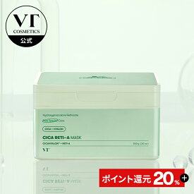 ＼ポイントバック20％／【VT公式】【 シカ レチA マスク 】 フェイスマスク フェイス パック 顔パック デイリーマスク CICA レチノール バクチオール 高保湿 ハリ 弾力 エイジングケア 肌荒れ 肌キメ 集中ケア 毛穴ケア しっとり もちもち 韓国
