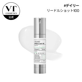 【VT公式】【 リードル ショット 100 ( ブースター 美容液 / 50ml) 】 導入液 ニードル エッセンス シカ CICA エイジングケア ダーマペン 角質 トラブル肌 韓国 コスメ 化粧品 スキンケア 肌 顔 ツヤ肌 ホームケア うるおい ヒアルロン