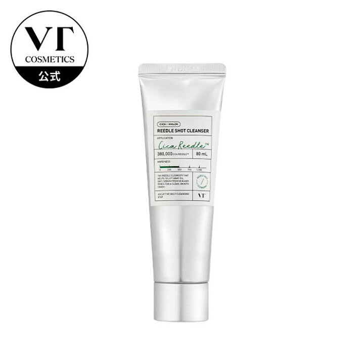 楽天市場】【VT公式】【 リードル ショット クレンザー (80ml)】 洗顔 
