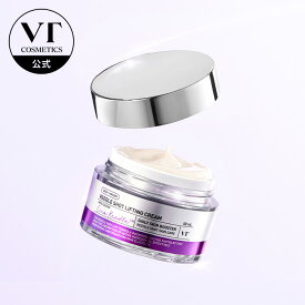 【VT公式】【 リードル ショット リフティング クリーム 】 リポソーム フェイスクリーム シカ CICA エイジングケア コラーゲン うるおい 弾力 化粧ノリ ツヤ肌 肌キメ もちもち ふっくら 美肌 低刺激 韓国 コスメ 化粧品