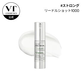 【VT公式】【 リードル ショット 1000 (15ml)】 美容液 導入液 エッセンス ブースター シカ CICA シリカ 美容成分 高麗人参 エイジングケア うるおい 保湿 角質 毛穴 浸透 集中ケア ツヤ もっちり 美肌 韓国 コスメ 化粧品