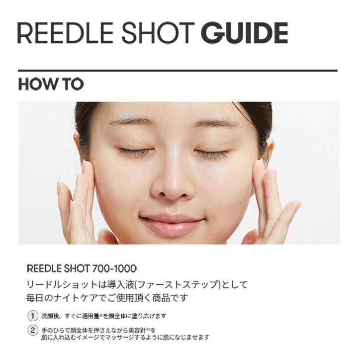 楽天市場】【VT公式】【 リードル ショット 1000 (15ml)】 美容液 導入 