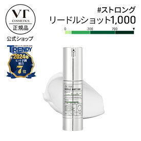 【VT公式】【 リードル ショット 1000 (15ml)】 美容液 導入液 エッセンス ブースター シカ CICA シリカ 美容 高麗人参 エイジングケア 保湿 角質 毛穴 浸透 ツヤ 美肌 韓国 コスメ 化粧品 スキンケア 肌 顔 ホームケア おうち美容 うるおい もっちり 集中ケア