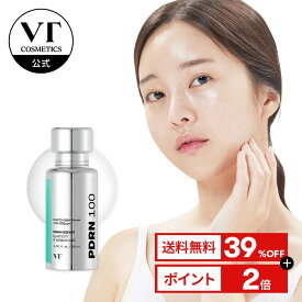 ＼11/9限定 39%OFF／【VT公式】【 PDRN エッセンス 100 】 美容液 コラーゲン 高麗人参 美容成分 ハリ 弾力 高 保湿 高濃度 潤い うるおい エイジングケア キメ ツヤ 肌 美肌 無香料 韓国 コスメ スキンケア 化粧品 顔 おうちエステ ホームケア 集中ケア