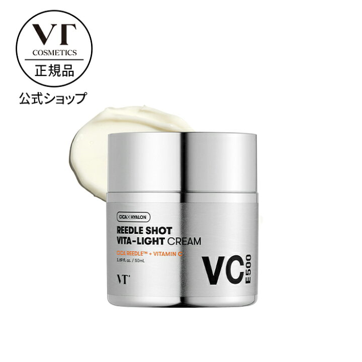 楽天市場】【VT公式】【 選べる ブースティング クリーム 7種】【PDRN 