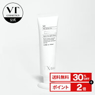 ＼30%OFF+送料無料／【VT公式】【 VT TXトーニング クリーム 】 フェイスクリーム トラネキサム酸 ビタミ…