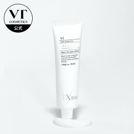 【 VT TXトーニング クリーム】【VT公式】 フェイスクリーム トラネキサム酸 ビタミン 美容成分 ハリ 弾力 ホワイトニング 乾燥 くすみ 色素沈着 クマ 黒ずみ 保湿 エイジングケア 年齢肌 透明感 敏感肌 スキンケア 韓国 コスメ 化粧品