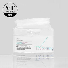 【VT公式】【新発売】【 VT TXトーニング デイリーマスク (30枚入り) 】顔パック シートマスク フェイスパック デイリーマスク CICA トラネキサム酸 グルタチオン 高濃度 高純度 美容成分 保湿 素肌 乾燥くすみ トラブル ツヤ 艶肌 ゆらぎ肌 大容量