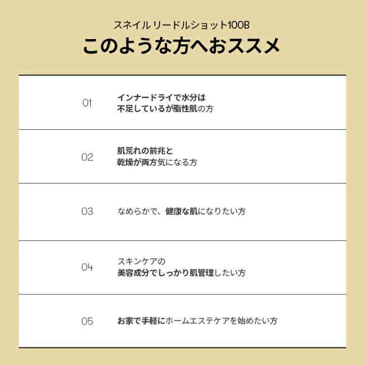 楽天市場】【VT公式】【 スネイル リードル ショット 100B 