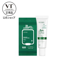 【VT公式】【 CICA デイリー スージング マスク (パウチ) & トーンアップ UV ベース 2点セット 】 顔パック シートマスク UVカット 日焼け止め サンクリーム 化粧下地 ベースメイク 紫外線ブロック シカ ツボクサ べたつかない 化粧品 夏 崩れにくい 韓国 コスメ 顔