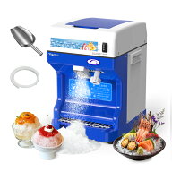 Vtsmax かき氷機 2L大容量 削氷能力約120kg/h 回転数約320rpm 電動 業務用 250W アイスクラッシャー 削氷…