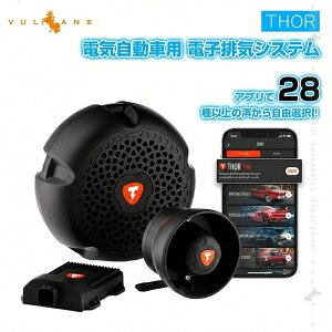 �yVulcans�zThor(�\�A) �V���O���{ECHO�L�b�g �X�s�[�J�[�}�t���[ �I�ׂ�2�^�C�v �d�q�G�L�]�[�X�g�L�b�g ����GTR �A���F���^�h�[�� 911�^�[�{�Ȃ�
