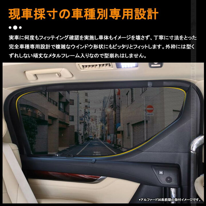 楽天市場】マツダ CX-5 KE系 日よけ メッシュカーテン 7枚 日除け 