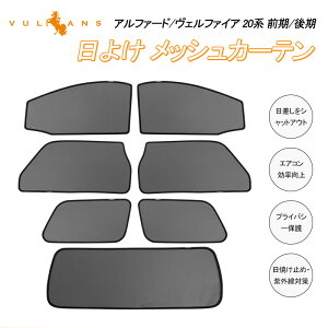 内装 日よけ用品 車用サンシェードの人気商品 通販 価格比較 価格 Com