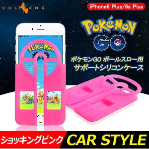 ポケモン Go Plusの通販 価格比較 価格 Com