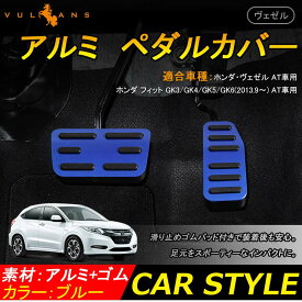 楽天市場 ヴェゼル 内装 カスタム 内装パーツ パーツ 車用品 車用品 バイク用品の通販 楽天市場 ヴェゼル 内装 カスタム 内装パーツ パーツ 車用品 車用品 バイク用品の通販