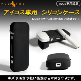 楽天市場 Iqos 2 4 Plusの通販