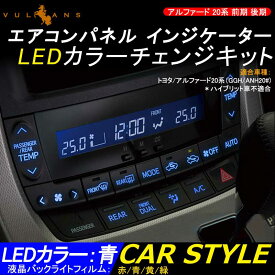 楽天市場 アルファード 系 内装パーツ パーツ 車用品 車用品 バイク用品の通販 楽天市場 アルファード 系 内装パーツ パーツ 車用品 車用品 バイク用品の通販