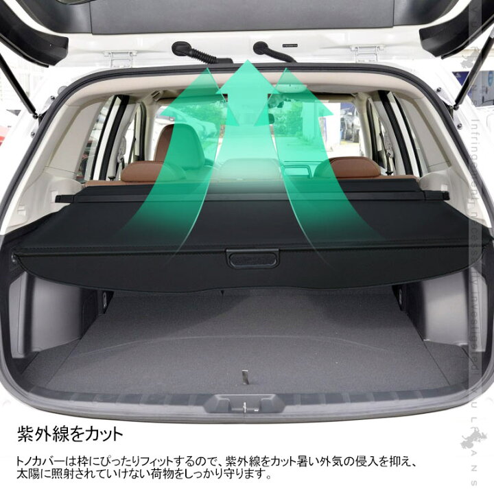 楽天市場 新型フォレスター Sk系 トノカバー 1pcs ロールシェード プライバシー保護 ラゲッジ収納 内装 カスタム パーツ アクセサリー エアロ 日よけ トランク Vulcans