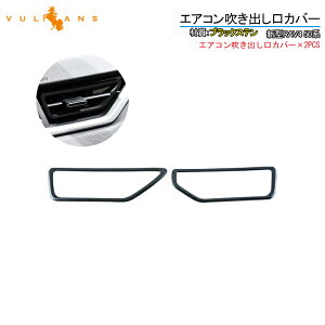 y18I10OFF+P5{zy[zRAV4 50n GARoJo[ 2PCS ubNXe CeApl GAR_Ng Jo[ K[jbV hXAbv JX^  p[c