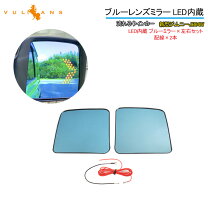 楽天市場】アピオ ブルーミラーの通販 