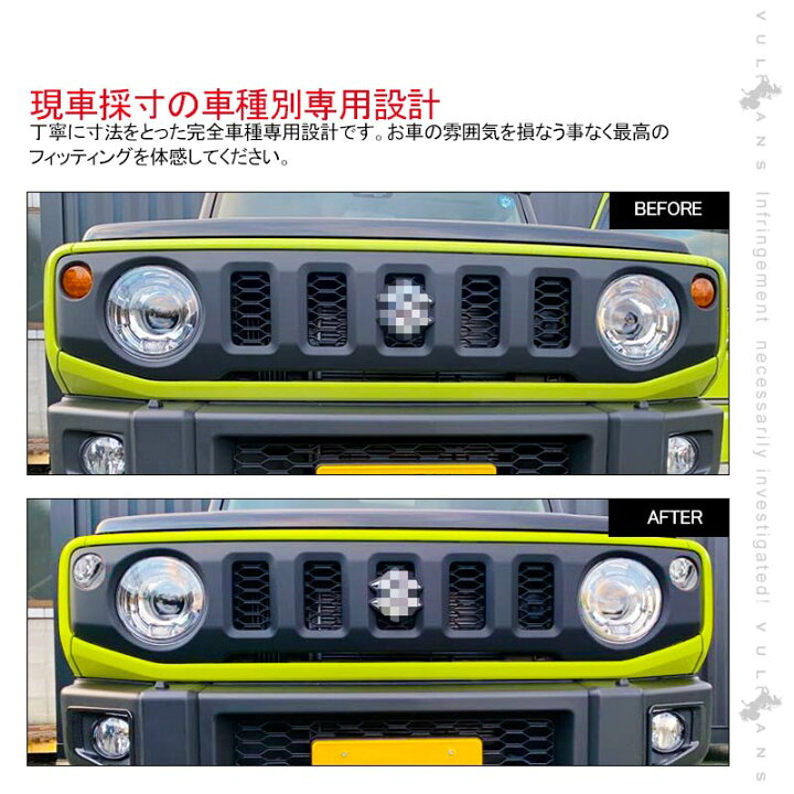 楽天市場】新型ジムニーJB64W シエラ JB74W フロント LEDウインカー デイライト機能内蔵 ハイフラ対策済み クリアウインカーレンズ ホワイト/アンバー 3030SMD 視認性UP シエラ 電装 パーツ スペーシアギア MK53S ジムニーシエラ JB64 JB74 抵抗付き アクセサリー 外装 ... 楽天市場】新型ジムニーJB64W シエラ JB74W フロント LEDウインカー デイライト機能内蔵 ハイフラ対策済み クリアウインカーレンズ ホワイト/アンバー 3030SMD 視認性UP シエラ 電装 パーツ スペーシアギア MK53S ジムニーシエラ JB64 JB74 抵抗付き アクセサリー 外装 ...