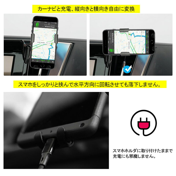 楽天市場 アルファード ヴェルファイア30系 車載 スマホホルダー 重力固定式 360度回転可 片手操作 カーホルダー 車載 スマホスタンド スタンド スマホスタンド Iphone Vulcans