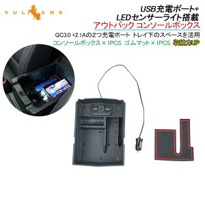 yVulcanszAEgobN XV R\[{bNX gC USB[d|[g+LEDZT[Cg QC3.0 +2.1A2[d|[g [UP gC̃Xy[Xp p[c [J[pVĂƈ